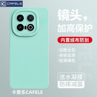 适用于iQOO15手机壳爱酷15硅胶软壳全包iQOO15保护壳防摔高级