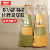 okwife 韩版围裙厨房家用 2025新款 1条装/2条装 颜色随机混发