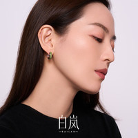 白岚碧玉耳圈925银耳环耳饰女士轻奢高级精致设计配饰 碧玉耳圈