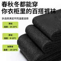 【所有女生的衣橱】觅橘打底裤女秋冬加绒加厚高弹保暖