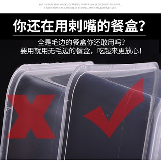 宝选 食品级一次性餐盒