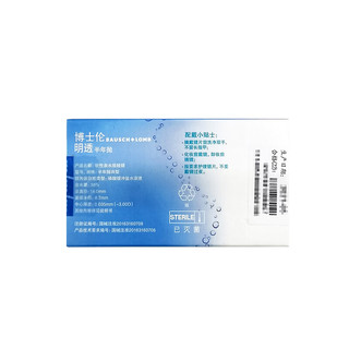 BAUSCH+LOMB/博士伦 明透半年抛隐形眼镜 750度 2片装
