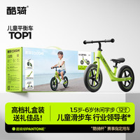 COOGHI 酷骑 S2 儿童平衡车 12寸 酷骑绿