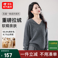 V领羊毛衫女无缝羊绒拉绒毛衣