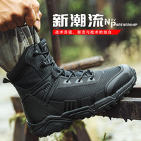际华三五七六17原版作战靴男夏季高帮作训鞋登山鞋战术靴战靴保安执勤鞋沙漠靴 龙爪靴黑色 39码=245《原版》