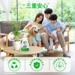 威猛先生 多功能清洁喷雾温和不伤手接触表面安全