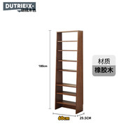 DUTRIEUX窄书柜实木书架满墙落地置物架顶天立地收纳架家用小孩学生日式书