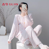 古今（GUJIN）加绒睡衣半边绒秋冬家居服女士可外穿长袖毛衣睡裤保暖两件套装
