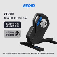  GEOID 虚拟变速 智能骑行台