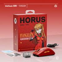 MelGeek 双模连接 无线鼠标  荷鲁斯-明日香款-TTC光微动