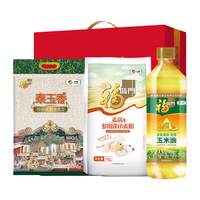 福临门米面油礼盒 中粮大米面粉油套装粮油年货大礼包公司 米面油A款(2kg+900ml)