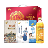 福临门米面油礼盒 中粮大米面粉油套装粮油年货大礼包公司 米面油B款(2.5kg+1.8L)