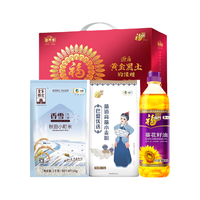 福临门米面油礼盒 中粮大米面粉油套装粮油年货大礼包公司 米面油D款(5000g) 米面油D款(3kg+1800ml)