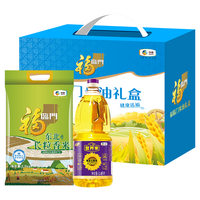 福临门 米面油E款礼盒 2.5kg大米1.45L食用油