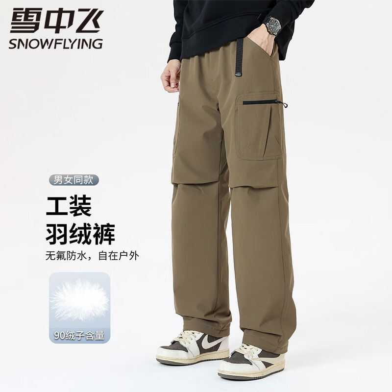 摩卡色
