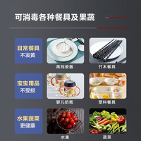 惠普好太太 高温消毒 消毒柜 金