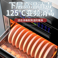  惠普好太太 高温消毒 消毒柜