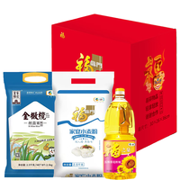福临门 米面油H款 5kg大米+1.8L油 礼盒装