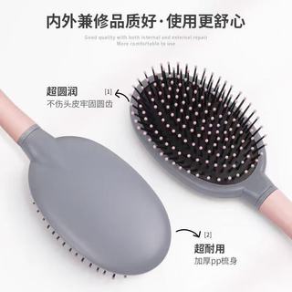 夕纪 蓬松头发按摩梳造型 气囊梳+排骨梳 樱花粉