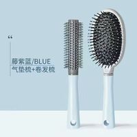  夕纪 干湿两用 梳子