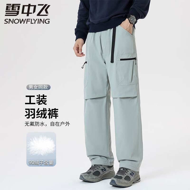 雾霾蓝