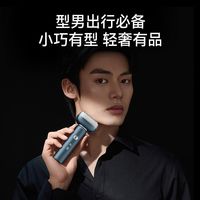 超人HS7930往复式电动剃须刀男士2025大功率水洗旅行套装刮胡