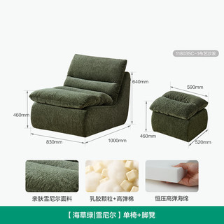  QuanU/全友 可睡觉可躺卧 懒人沙发