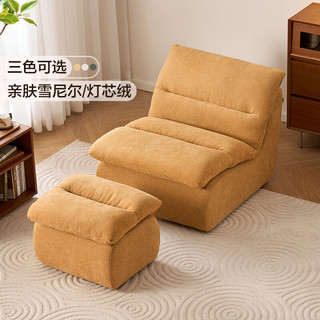  QuanU/全友 可睡觉可躺卧 懒人沙发