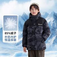 雅鹿 儿童羽绒服男童女童中大童加厚冬季青少年学生