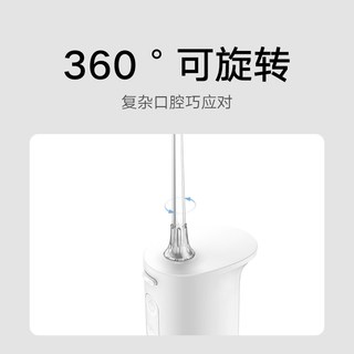 小米米家电动冲牙器正畸喷嘴