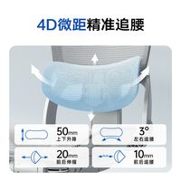 百亿补贴：西昊 B300Pro电脑椅人体工学椅久坐舒适办公座椅电竞椅撑腰椅