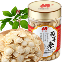 吉林敖东 敖东 西洋参中片100g 长白山花旗参软枝切片含片代用茶1.2cm左右切片