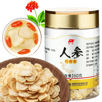 吉林敖东 敖东 人参片50g 小片 精挑长白山有机产地软枝生晒参切片 人参皂苷滋补品