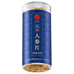 同仁堂 品牌 北京同仁堂人参片250g约5年长白山余脉人参泡水参片中秋礼品