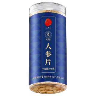 同仁堂 品牌 北京同仁堂人参片250g约5年长白山余脉人参泡水参片中秋礼品