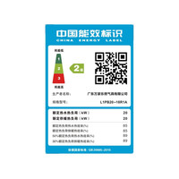  macro/万家乐 WIFI智控 燃气采暖炉  10L/min 20kW