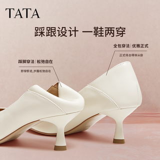 TATA他她 简约时尚 女士单鞋