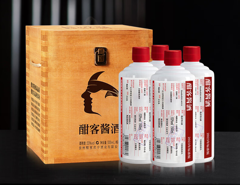 Hankol/酣客酱香型白酒单瓶装【报价价格评测怎么样】-什么值得买