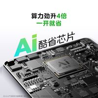 美的 KFR-35GW/N8KS1-1 一级能效变频冷暖 1匹 壁挂式空调