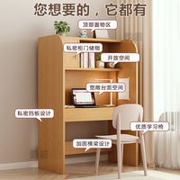 书桌电脑桌学习桌简易书桌单人封闭式隔断沉浸式书桌写字椅加厚款