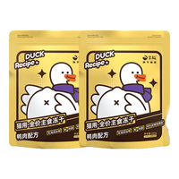 金故 小黄鸭主食冻干285g*2包