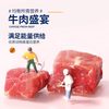 美人喵 通用型全价犬粮 10kg