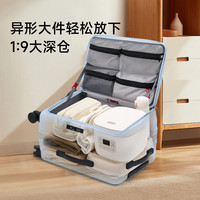 爱华仕 前开口可扩展 拉杆箱