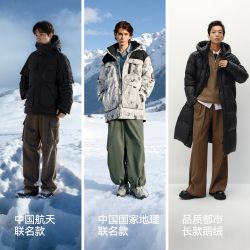 森马 中国国家地理 90%鹅绒三防户外工装派克羽绒服 101724113133