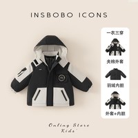 儿童羽绒服冬季三防女童羽绒外套男童三合一棉服外套羽绒服童装潮