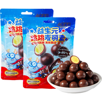 小鹿蓝蓝宝宝零食特添益生元跳跳糖口感麦丽素独立袋装纯可可脂零反式脂肪 【纯可可脂】2袋36g 【2袋分享装】跳跳麦丽素/36g