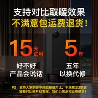 TINME 德国TINME取暖器全屋大面积家用节能电暖器暖风机神器2025新款