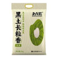  BEIDAHUANG/北大荒 新米 东北大米
