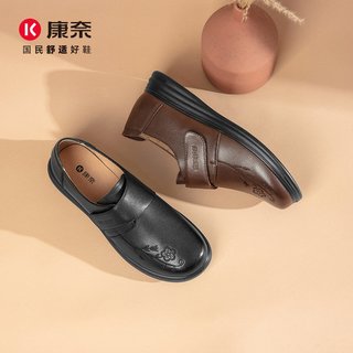 康奈 真皮软底 棕色 35 女士单鞋