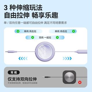 品胜 100W快充3.5A 伸缩三合一数据线